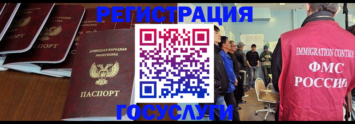 прописка для кредита в Балтийске